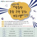 반송2동-30 이미지