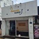 스시네코 - 중구 중앙대로 375 | 고양이가 가득한 용산스시 숙대맛집 남영역초밥 네코노스시 후기