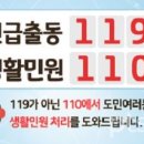 민원119 평택시사신문