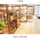 (해외기획여행) 5월 24일(일) ~5월 28일 (목) 석가탄신일 연휴!! 위해.석도 온천 &amp; 화화쇼 4박5일 중국힐링여행 이미지