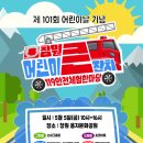 창원 101 경남도민신문