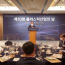 미래기후환경협동조합 이미지