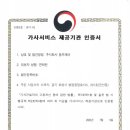 동부써비스 이미지