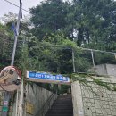 2792회 산행 이미지