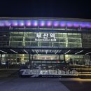이네이처PC방 광안1호점 | [부산] 연차월차 없이 퇴근 후 부산 2박 3일 여행 일정 ktx 자유석