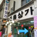 황실옷수선 - 사하구 낙동대로323번길 9 | 황실옷수선
