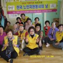 동진경로당 이미지