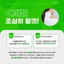 티엘티전주점