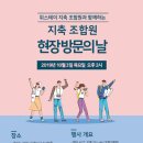 스테이하하하 이미지