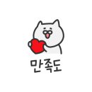 만센쇼쿠도 이미지