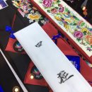정림혼수
