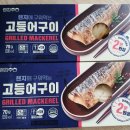 로켓수산 이미지