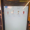 컴포즈커피 고양원당혁신점 이미지