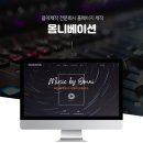 옴니베이션 이미지