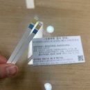 남구보건소 앞 | 울산 남구보건소 신혼부부 산전검사 후기