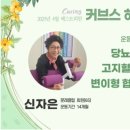커브스 문래클럽 이미지