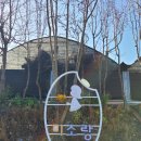 미소랑골드알로에농장