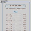 산토리니의아침(우장산역점)
