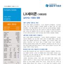 LX세미콘 : 길어지는 이원화 영향 이미지