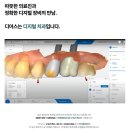 사람과사람치과기공소 | 고덕역 치과, 디어스 치과 치주과 전문의 장재원 대표원장님 인터뷰