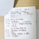 전일인쇄소 | 1월 2주 식단기록
