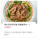 꾸아 과천디테크점