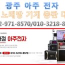 금영축산 이미지