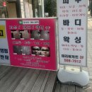 파리바게뜨백운 이미지