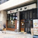 투썸플레이스광명어반브릭스점 | 광명 어반브릭스 뼈칼국수 별미 맛집 전무님