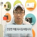 여보 안경 안 보여