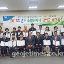 장승포농업협동조합