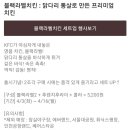 블랙라벨 이미지