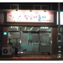 멍멍아놀자 이미지