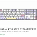 purple PC | 💜 PURPLE HEART 감성 + 8K 래피드 트리거 : GK898B PRO 염료승화 EDITION 무접점키보드 리뷰