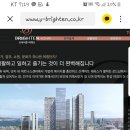 브라이튼 여의도를 보면 엠네(MBC네거리)의 미래가 보인다 이미지