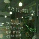 레브트레이닝 네이버블로그