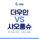 지니중국식품 | 중국 시장 진출 필수 가이드! — 더우인 vs 샤오홍슈