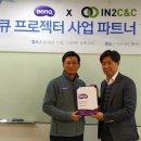 씨앤씨스토리 이미지