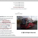 파리몽 | ⑫ 서유럽 여행준비 - 몽생미셸투어 예약 (인디고트래블 = 인디고파리)