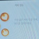 터치커피 - 동대문구 답십리로23길 66-15 | 터치커피