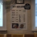 이레 행정사 사무소 이미지