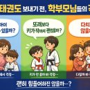 아랑태권도장 이미지