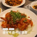 명원빌딩 | 공덕역 중식 맛집 명원, 모임하기 좋은 중국집 룸식당