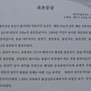 북촌동굴 이미지