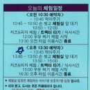 김포목장 이미지