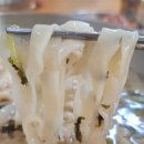 산마루 | 대구 수성구 파동 맛집 산마루손칼국수 내돈내산 솔직 후기 주차 메뉴
