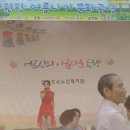 선암호수노인복지관 이미지