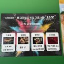 베이크럽