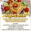 롯데마트 월드타워점 네이버블로그