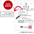 주식회사 케이앤제이뉴맨